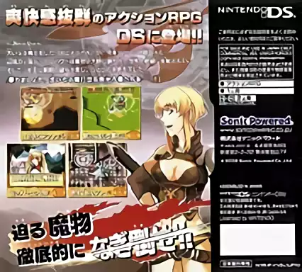 Image n° 2 - boxback : From the Abyss